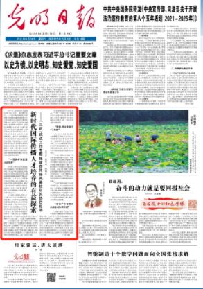 呼伦贝尔破获猎杀野生动物案